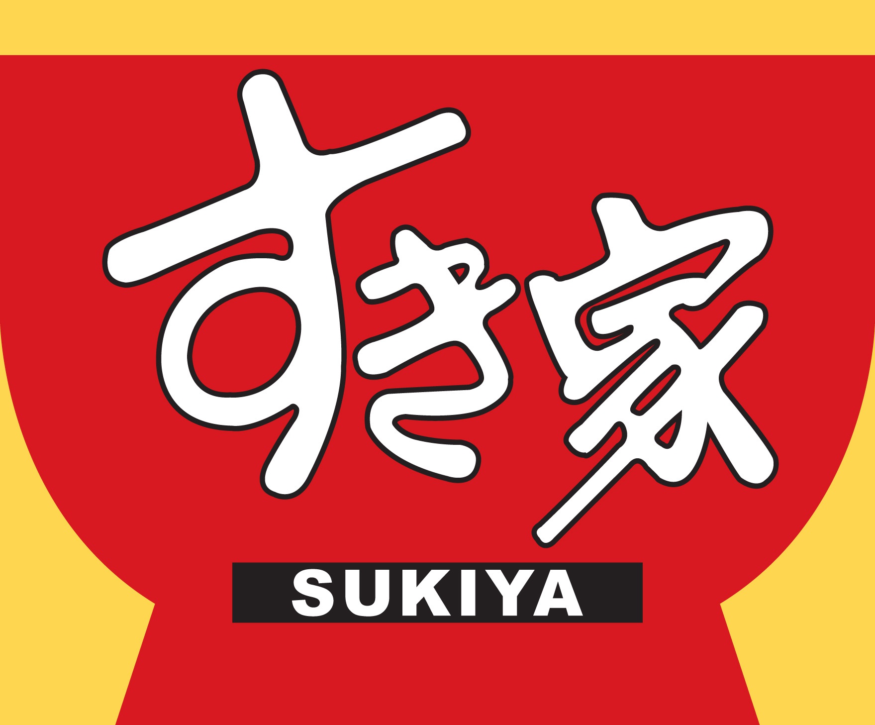 すきや バカッター